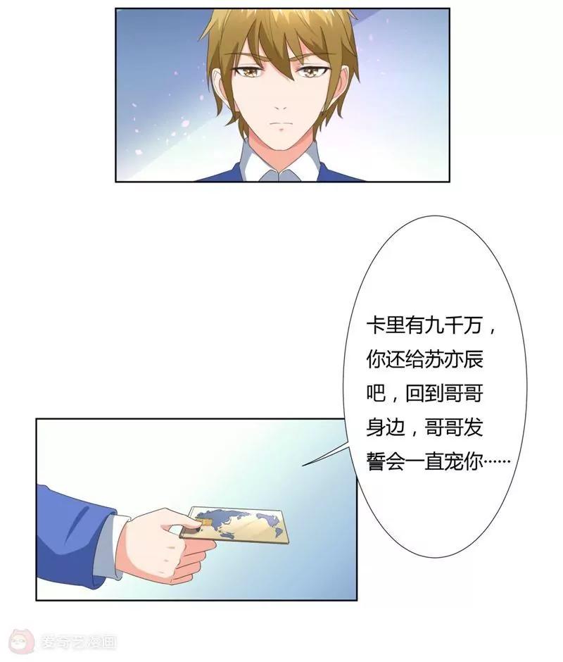 第11话33
