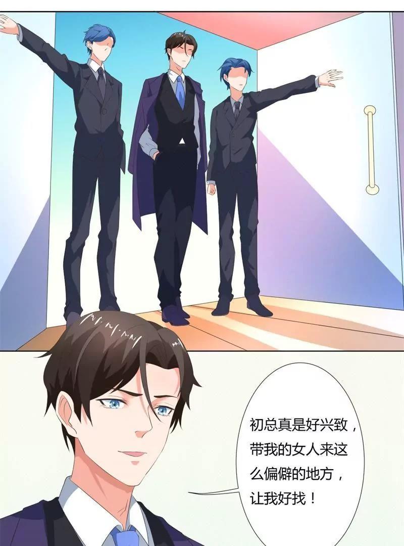 第11话36