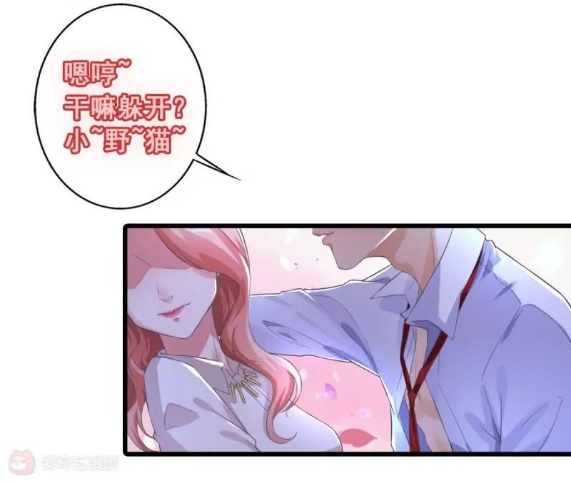 第11话40