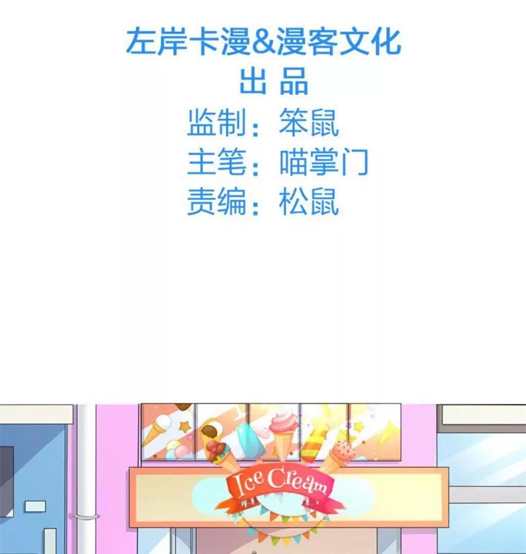 第12话3