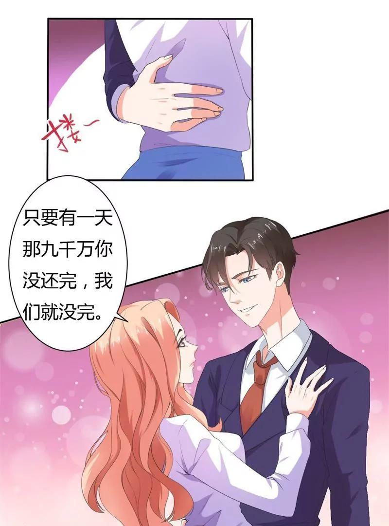 第13话20