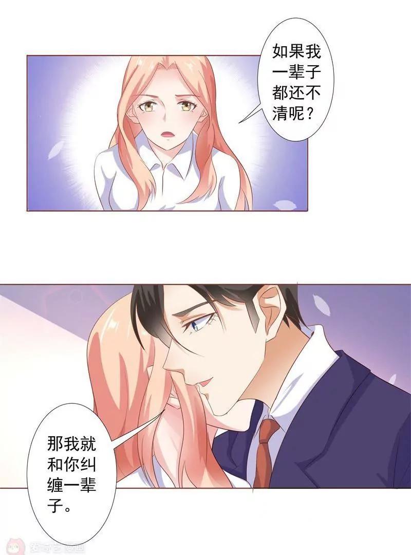 第13话22
