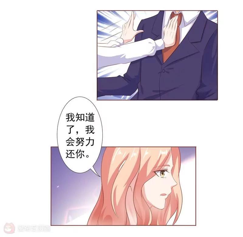 第13话24