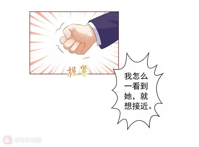 第13话28