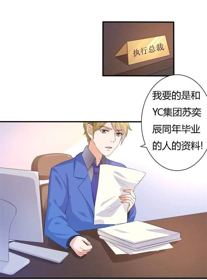 第13话34