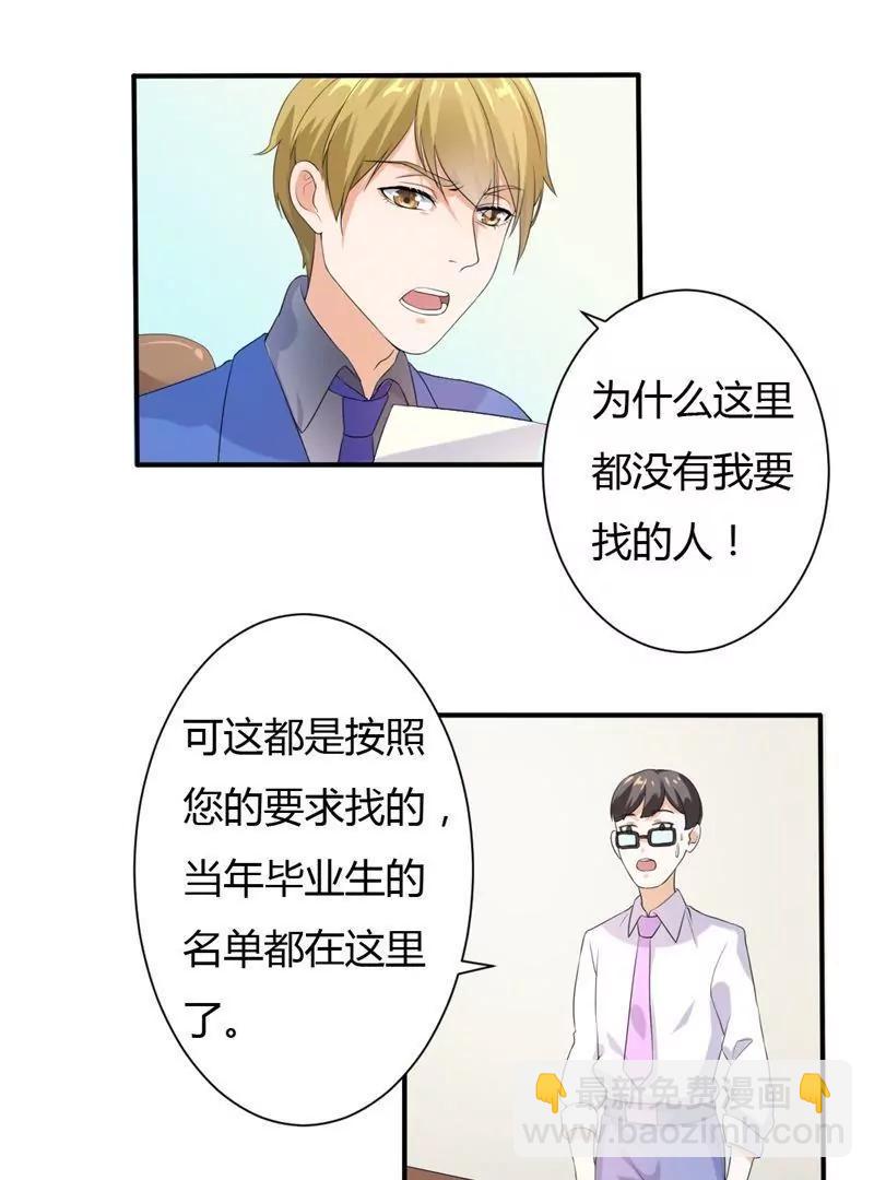 第13话36