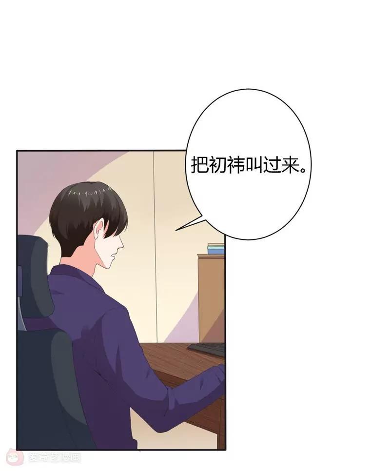 第13话4