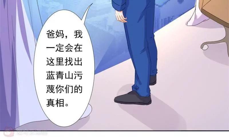 第13话43