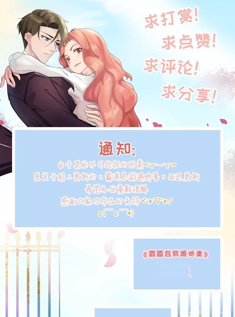 12月4号延更通知0