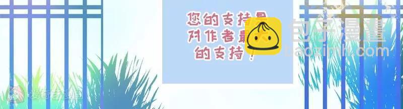 12月4号延更通知1