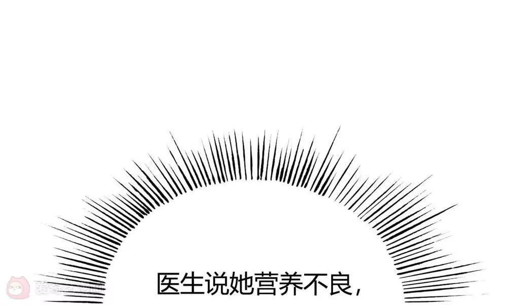 第15话12