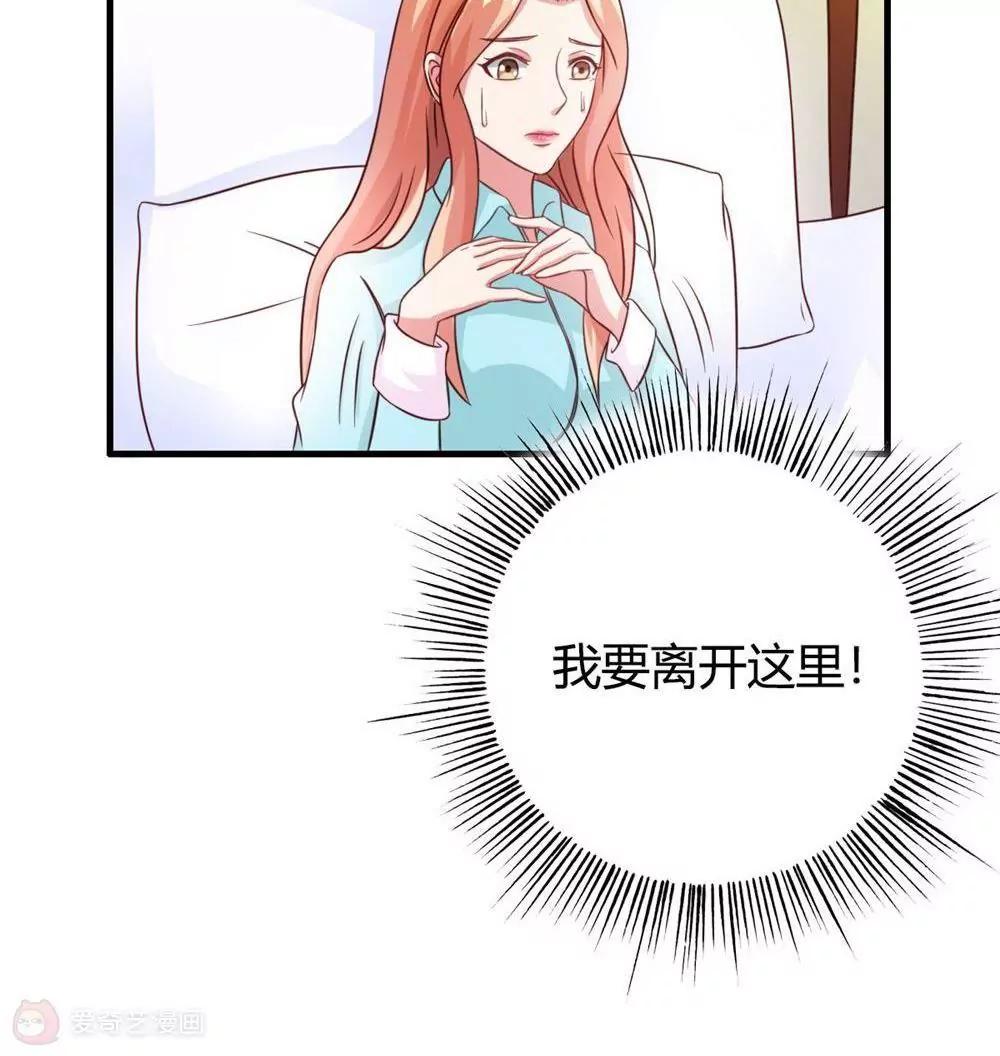 第15话23