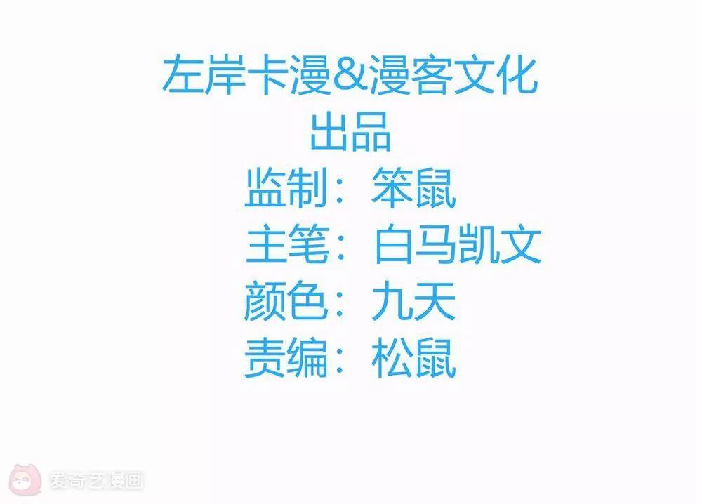 第15话3