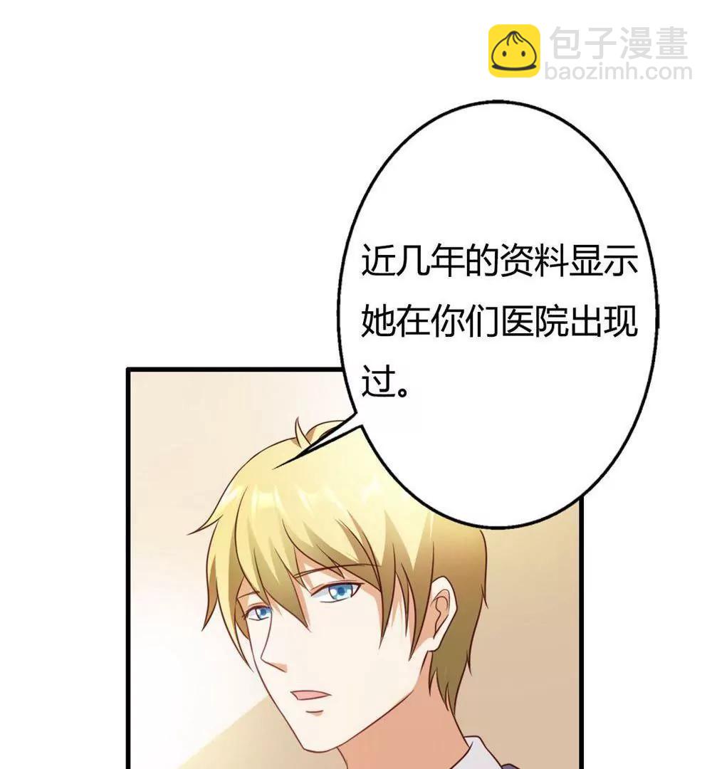 第15话36