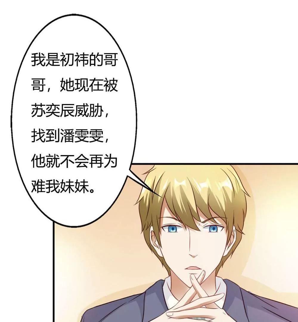 第15话40