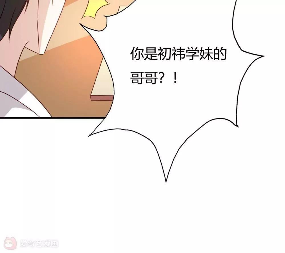 第15话43