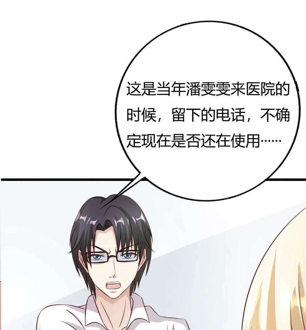 第15话63
