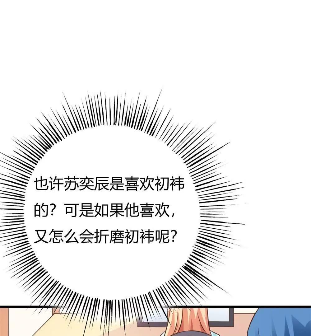 第16话20