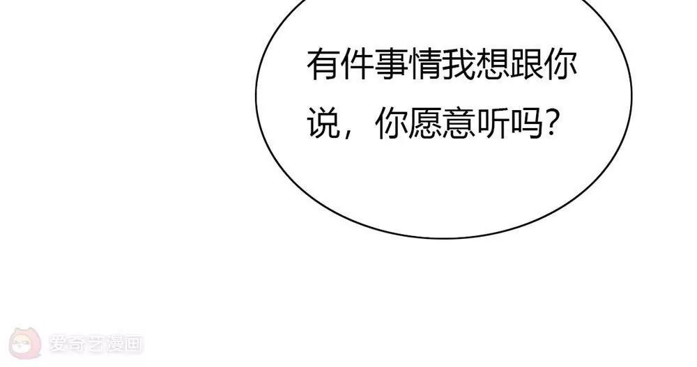 第16话29