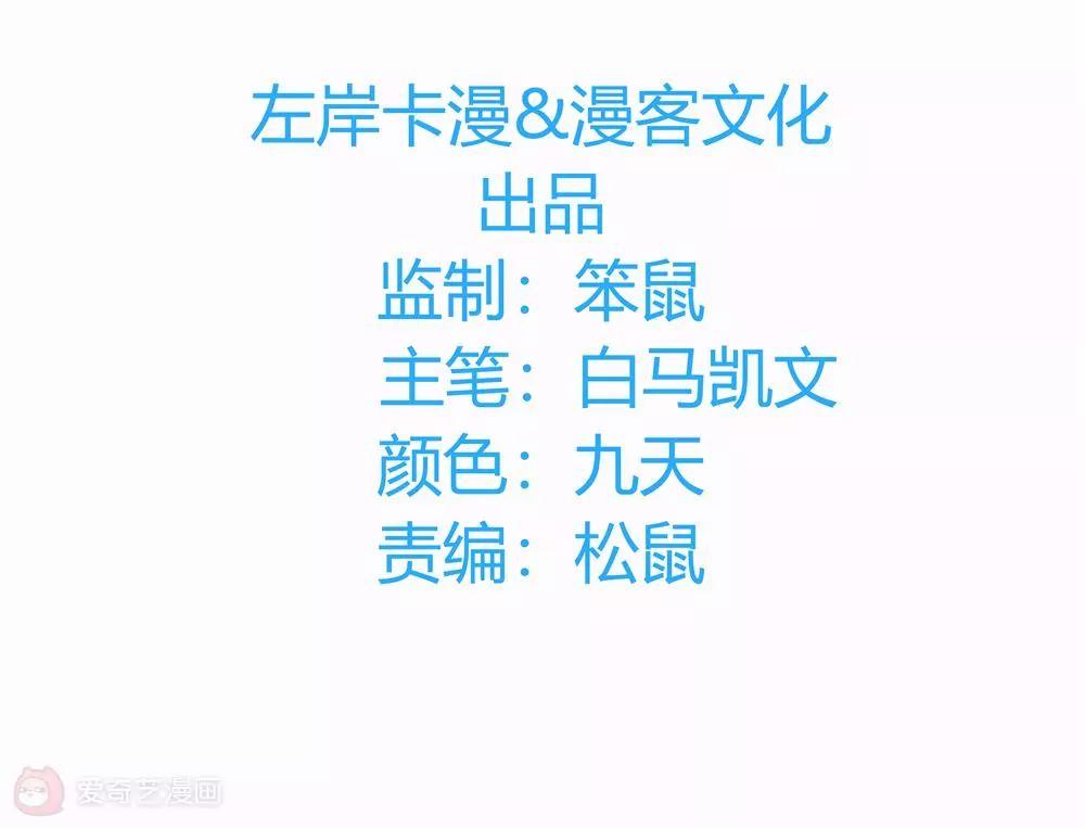 第16话3