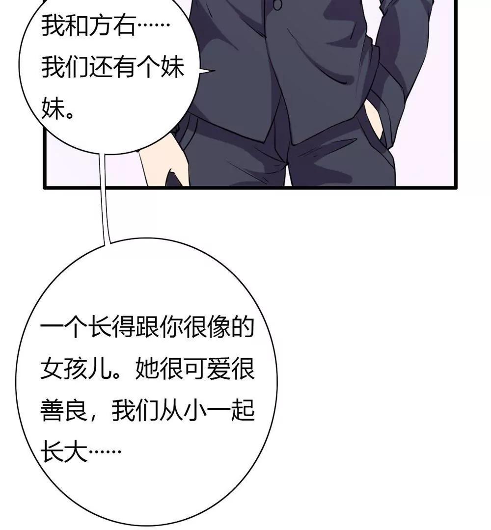 第16话33