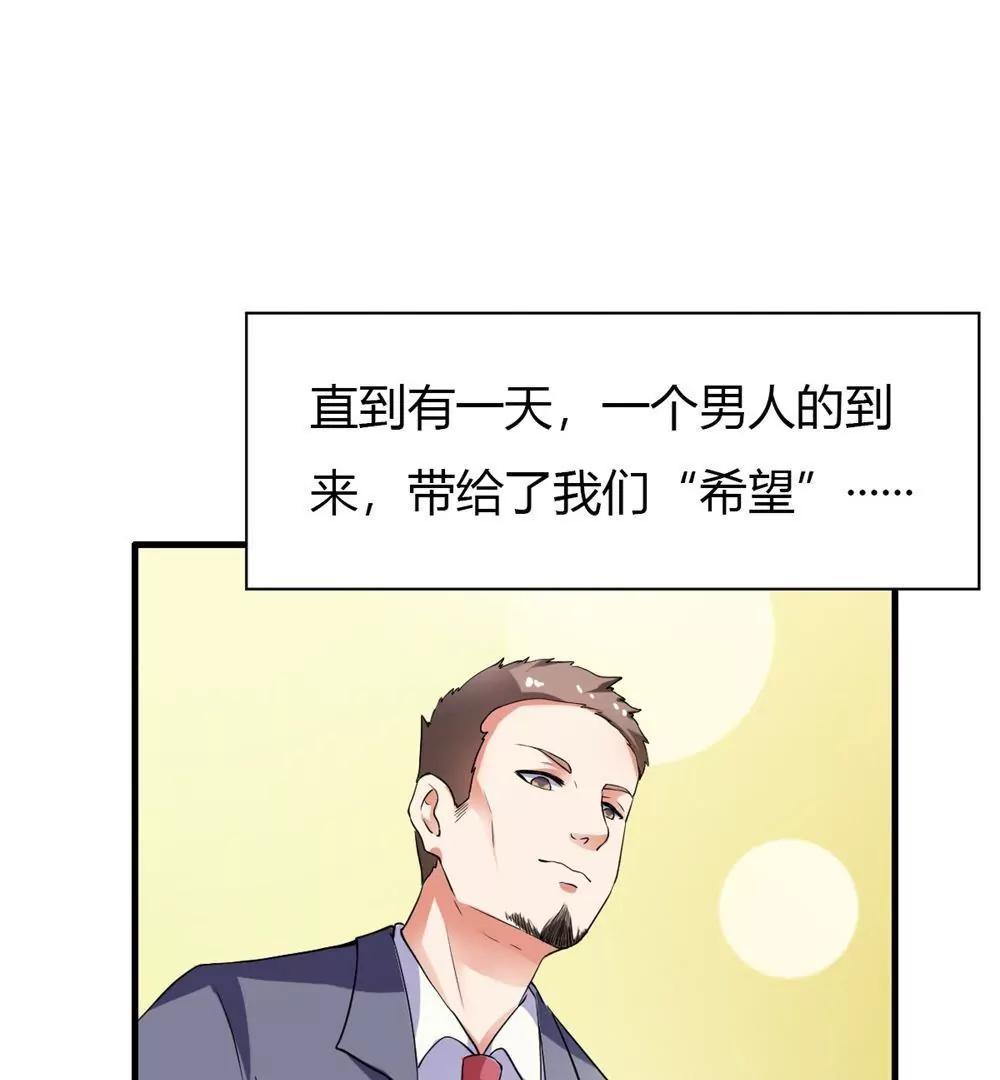 第16话41