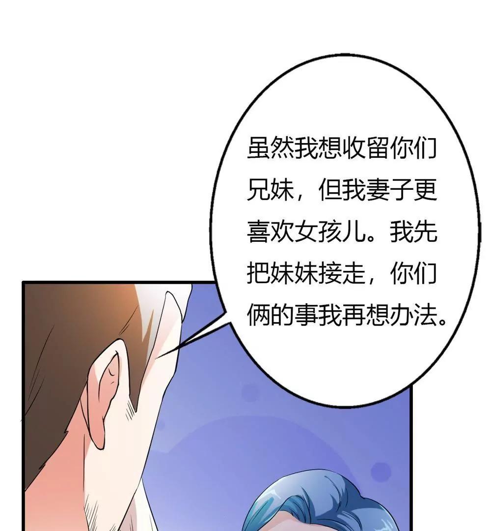第16话44