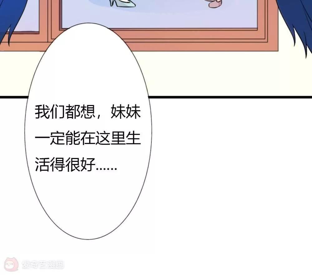 第16话53