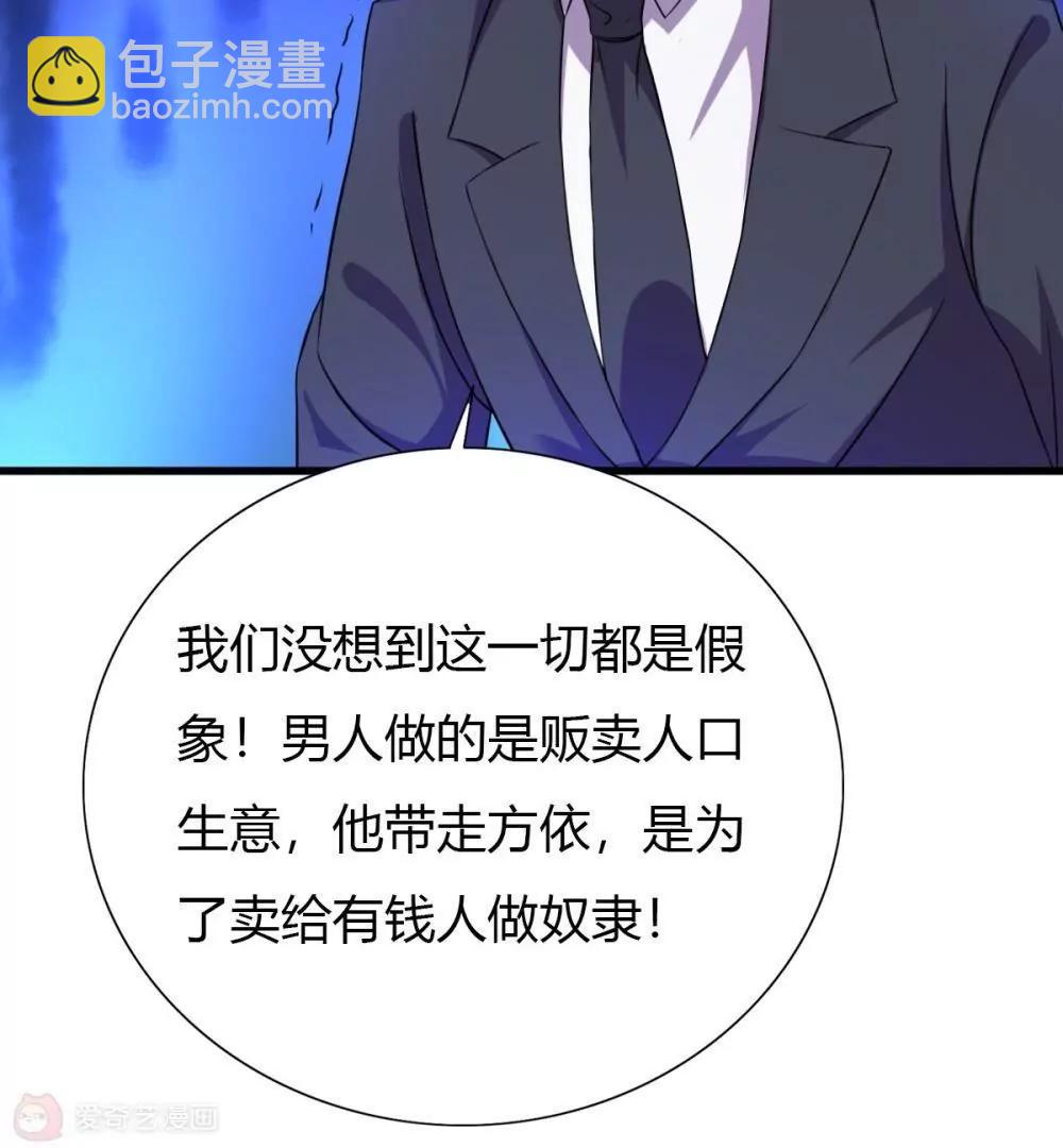 第16话57