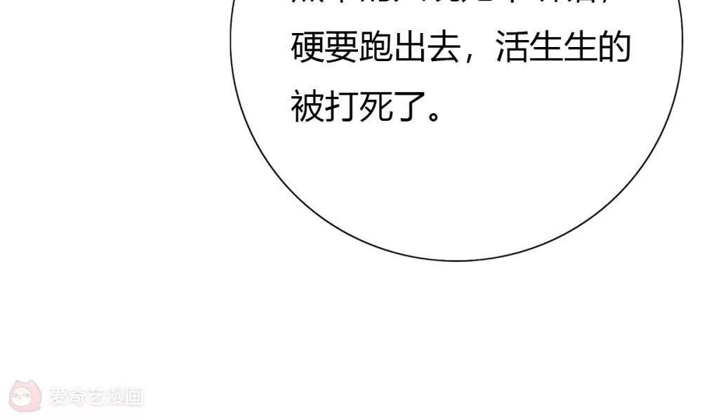 第16话61