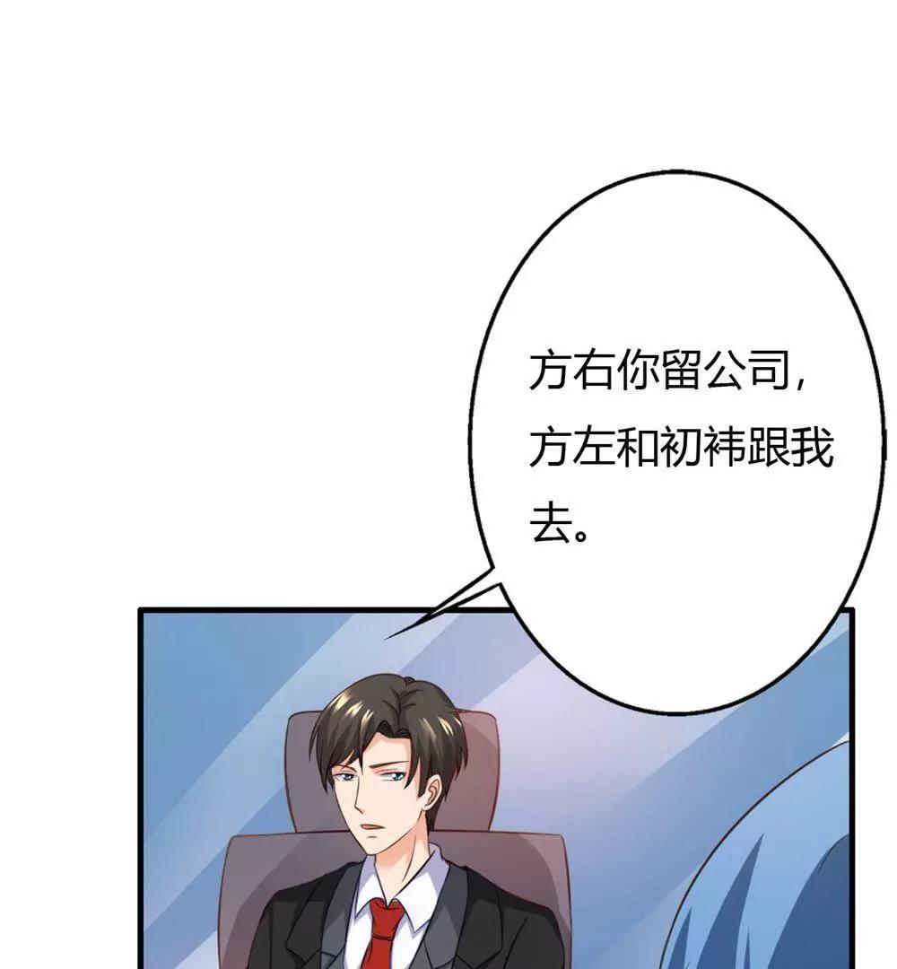 第16话8