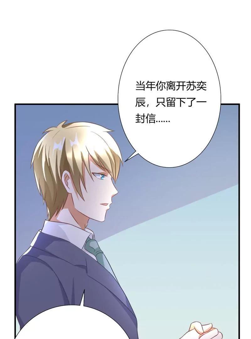 第21话11