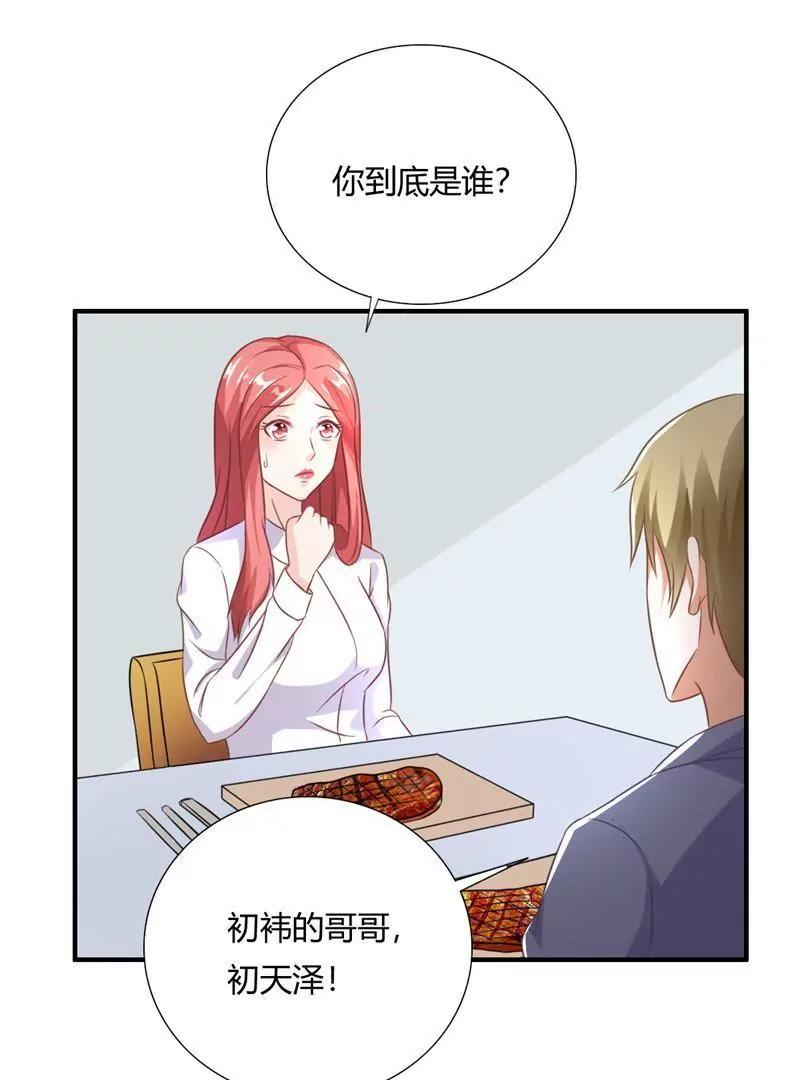 第21话15