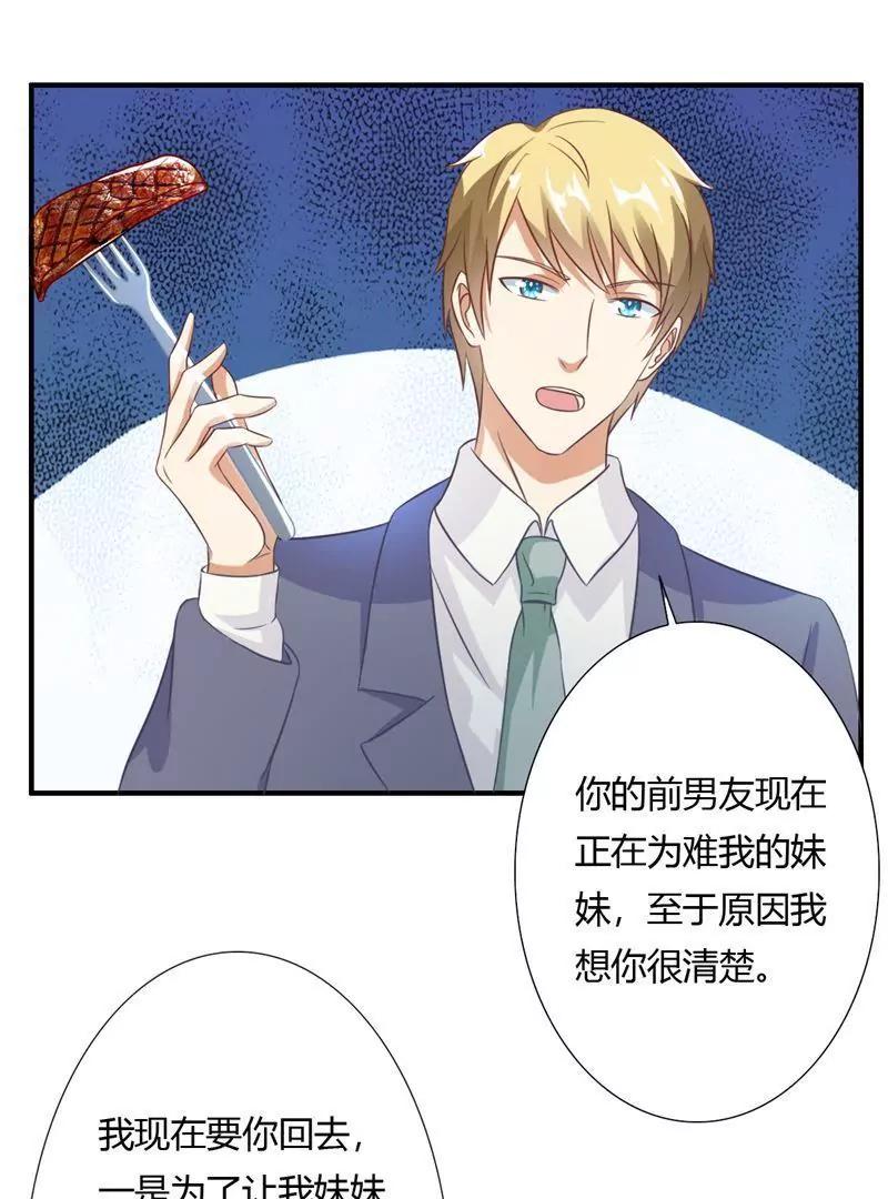 第21话18