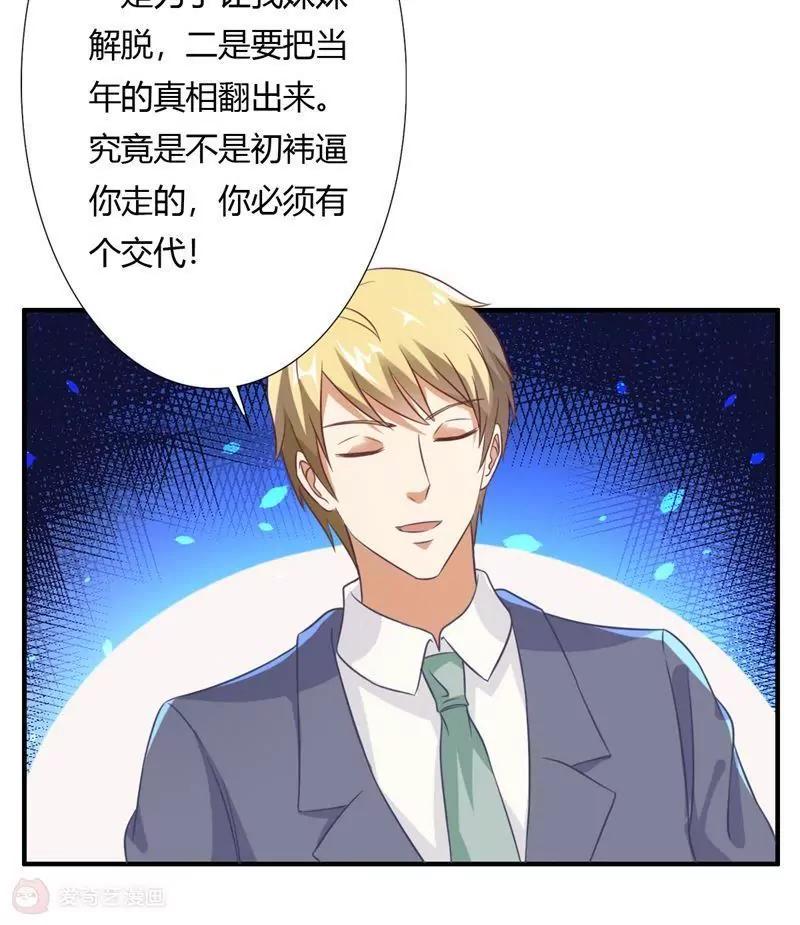 第21话19