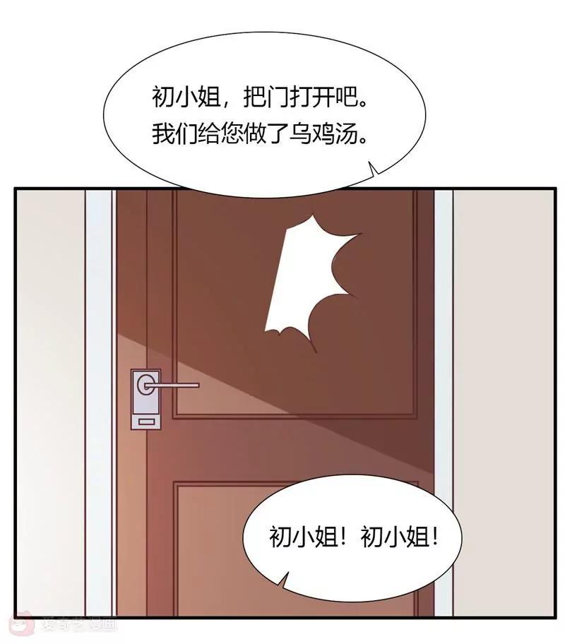 第21话34