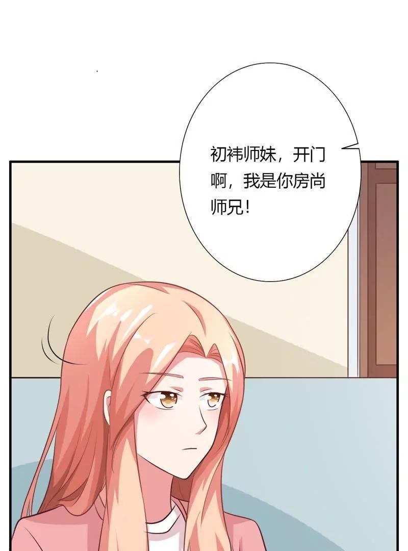 第21话37