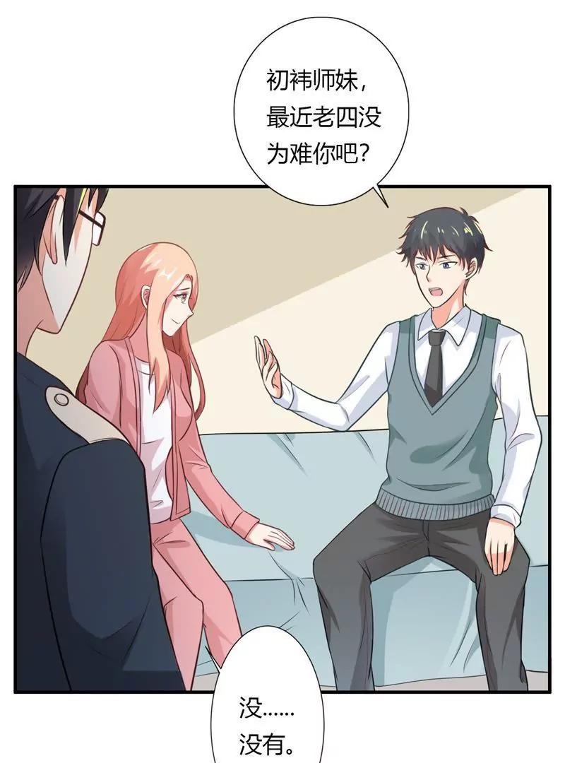 第21话42