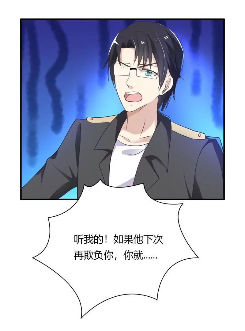 第21话44
