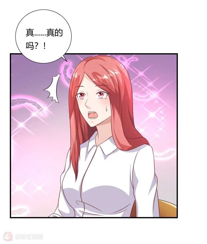第21话7