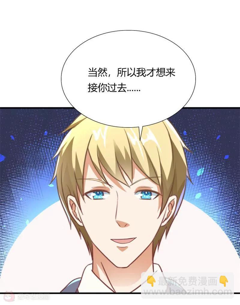第21话8