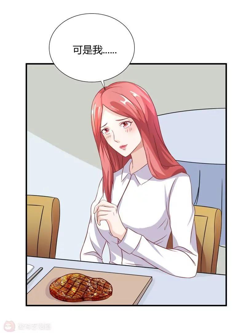 第21话9