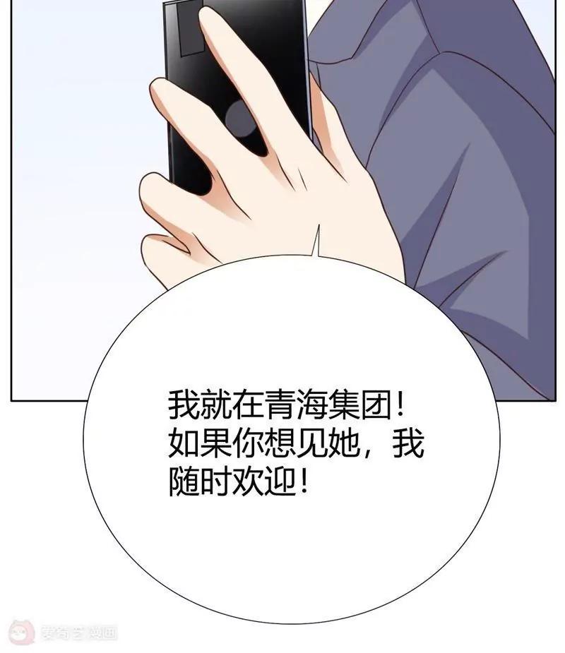 第22话34