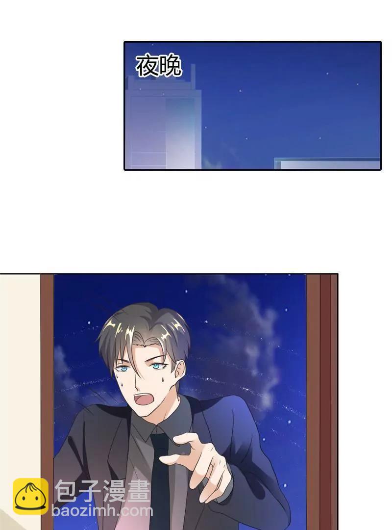 第22话41