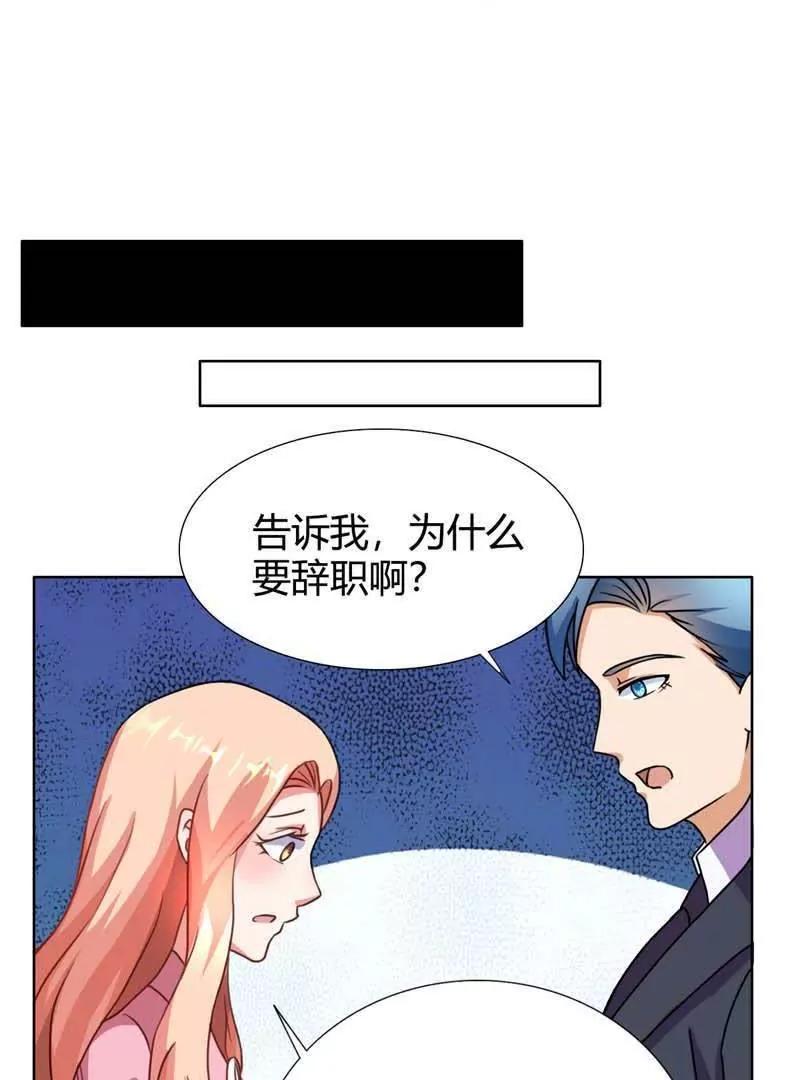 第24话10