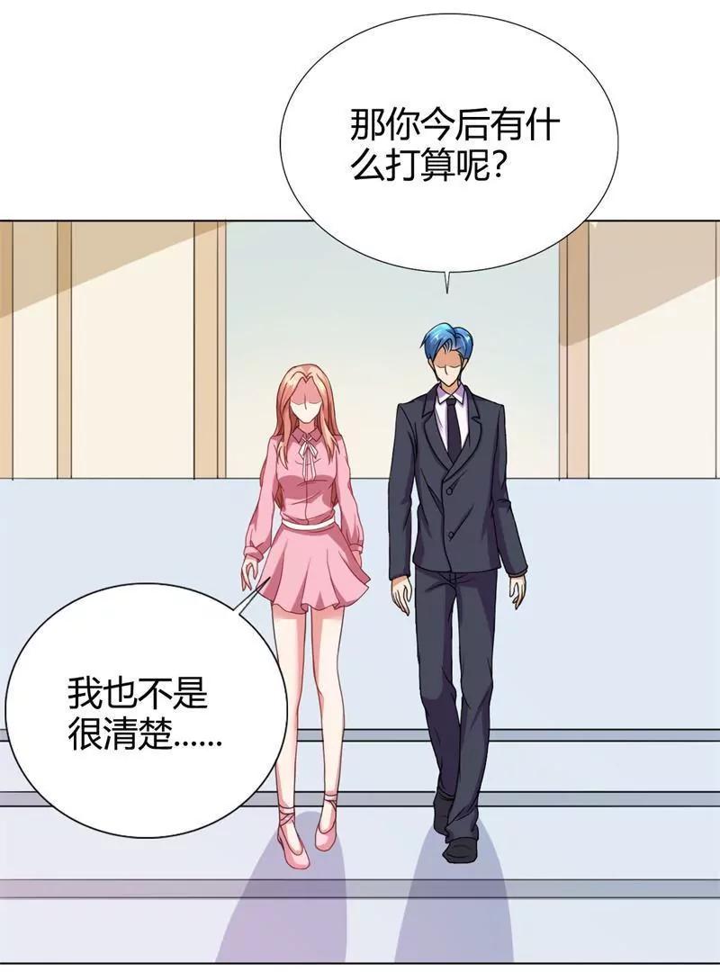 第24话12