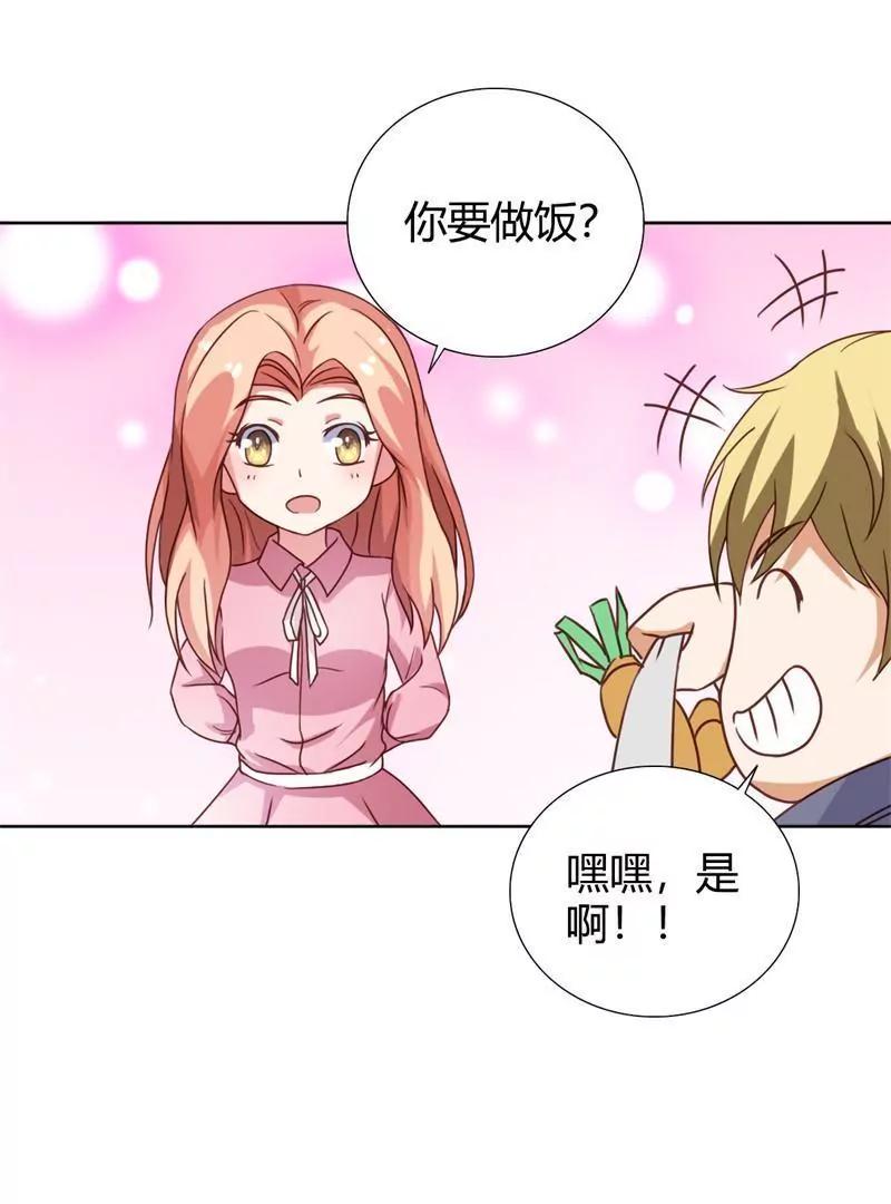 第24话21
