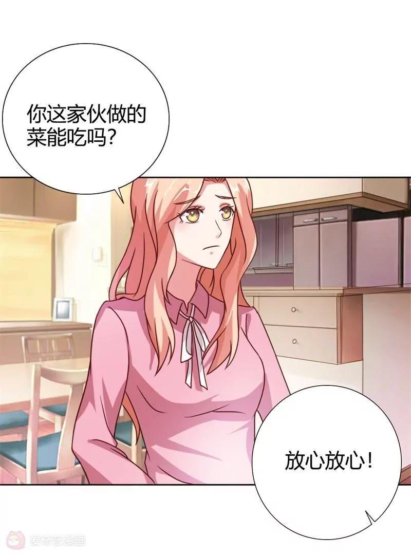 第24话22