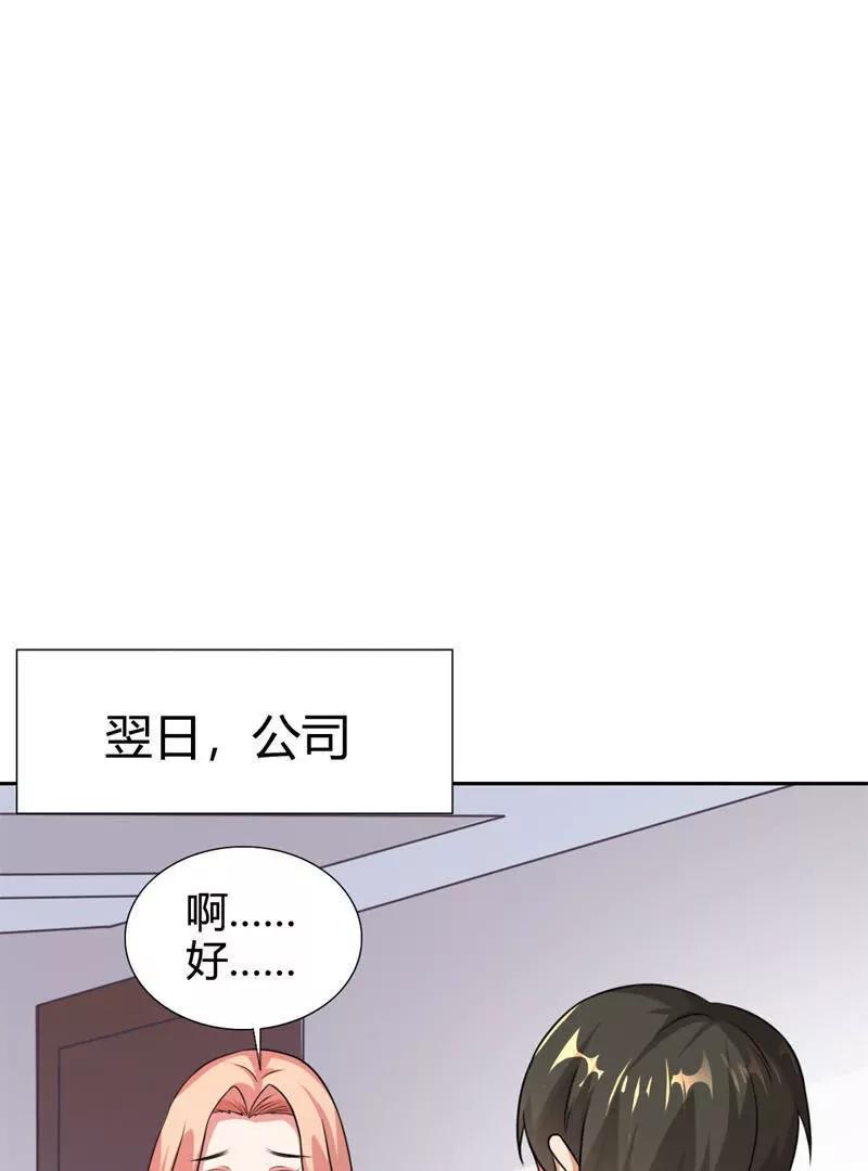 第24话33