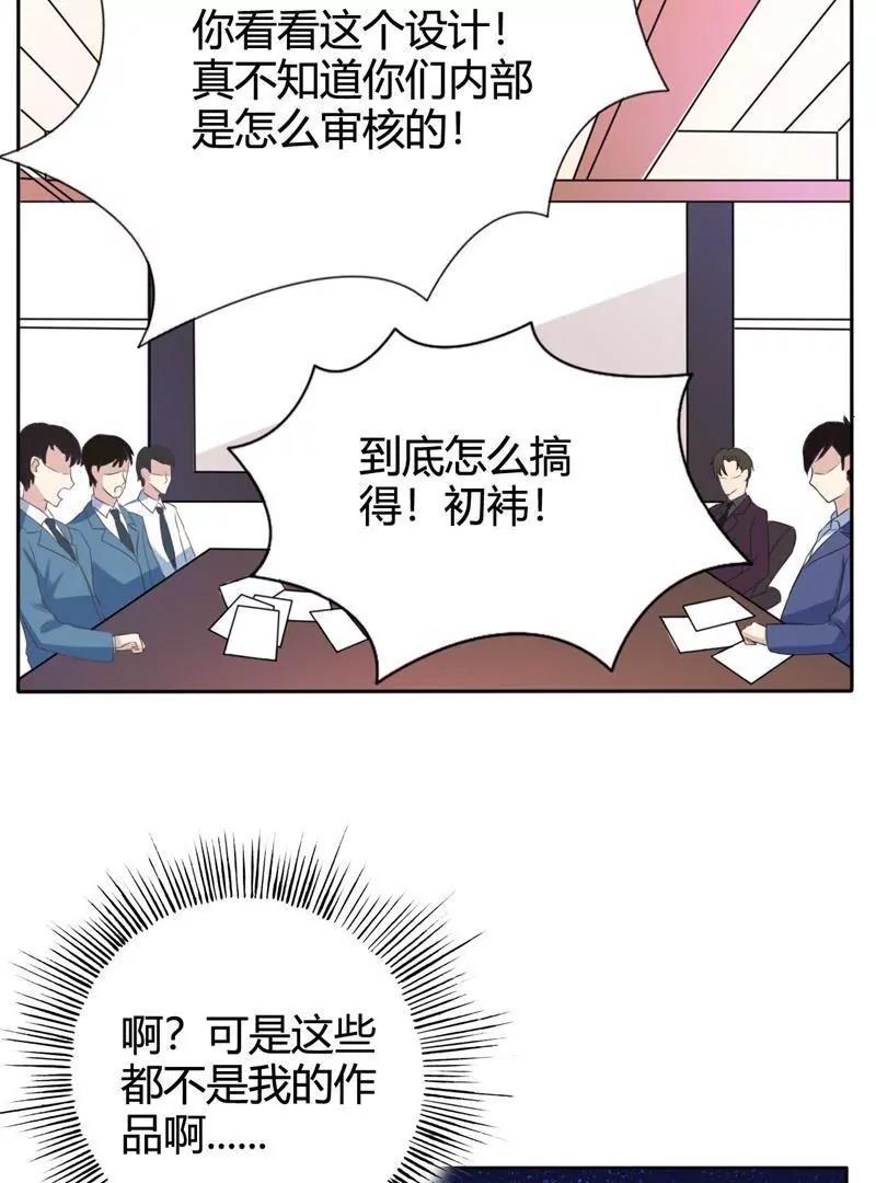 第24话36